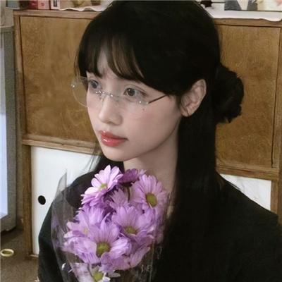 我爱，你爱